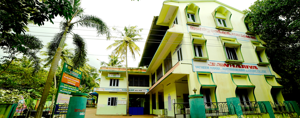 Jawhariyya Main Block