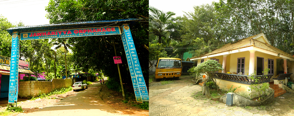 Jawhariyya Maingate & Shops, Banath Entrance & Office