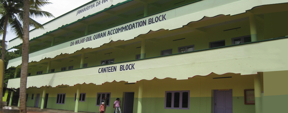 Da'wa, Hiflul Qur'an Accommodation & Canteen Block