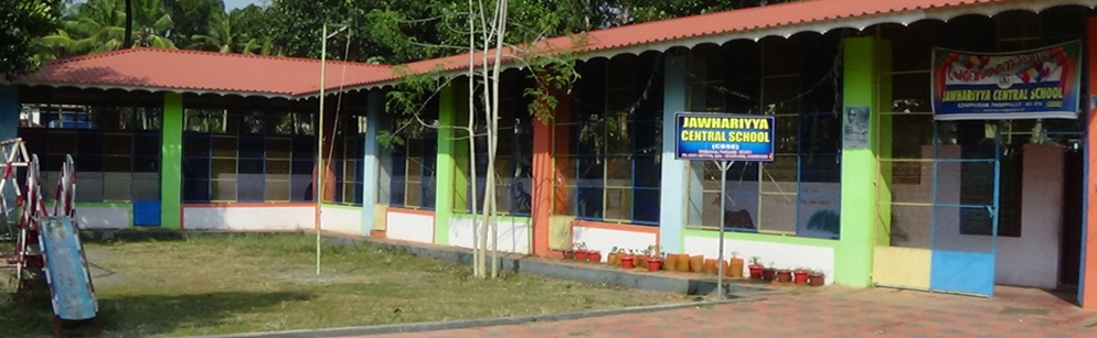 jawhariyyacentralschool
